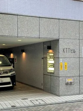 KTTビルの外観