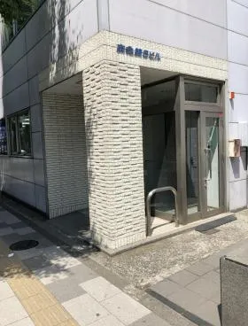 京急第6ビルの外観