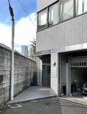 小宮ビルの外観