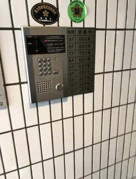 三田MTビルの外観