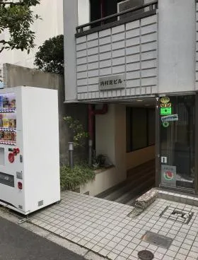 内村芝ビルの外観