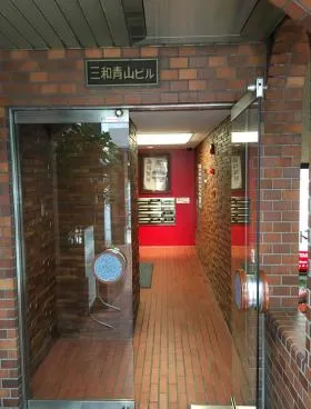 アドバンテック南青山ビル(旧:三和青山ビルの外観