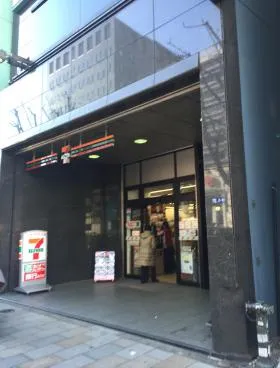 NH青山ビルの外観