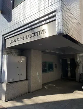 UENO CUBE EXECTIVEの外観