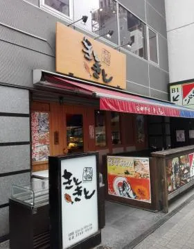 溜池ミツワビルの外観