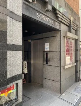 銀座スキャンテックビルの外観