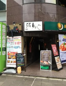 セリエビルの外観