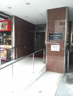 目黒西口マンション2号館の外観