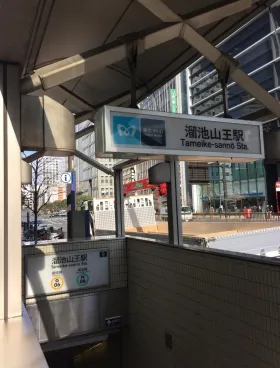 アークヒルズフロントタワーRoPビルの外観