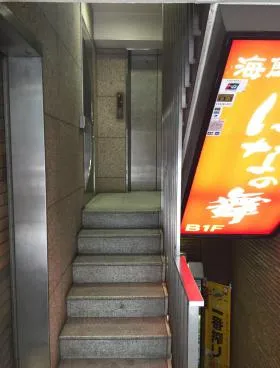 京橋ビルの外観