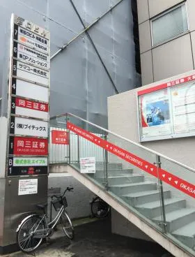 谷口ビルの外観