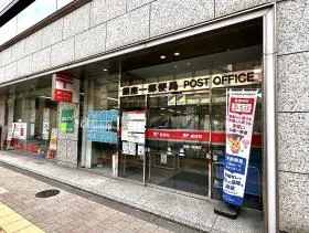 郵便局