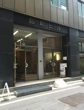 昭和ビル本館の外観