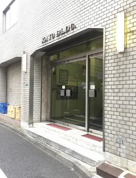 加藤ビルの外観