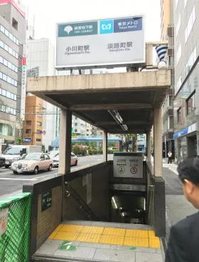 淡路町駅前ビルの外観