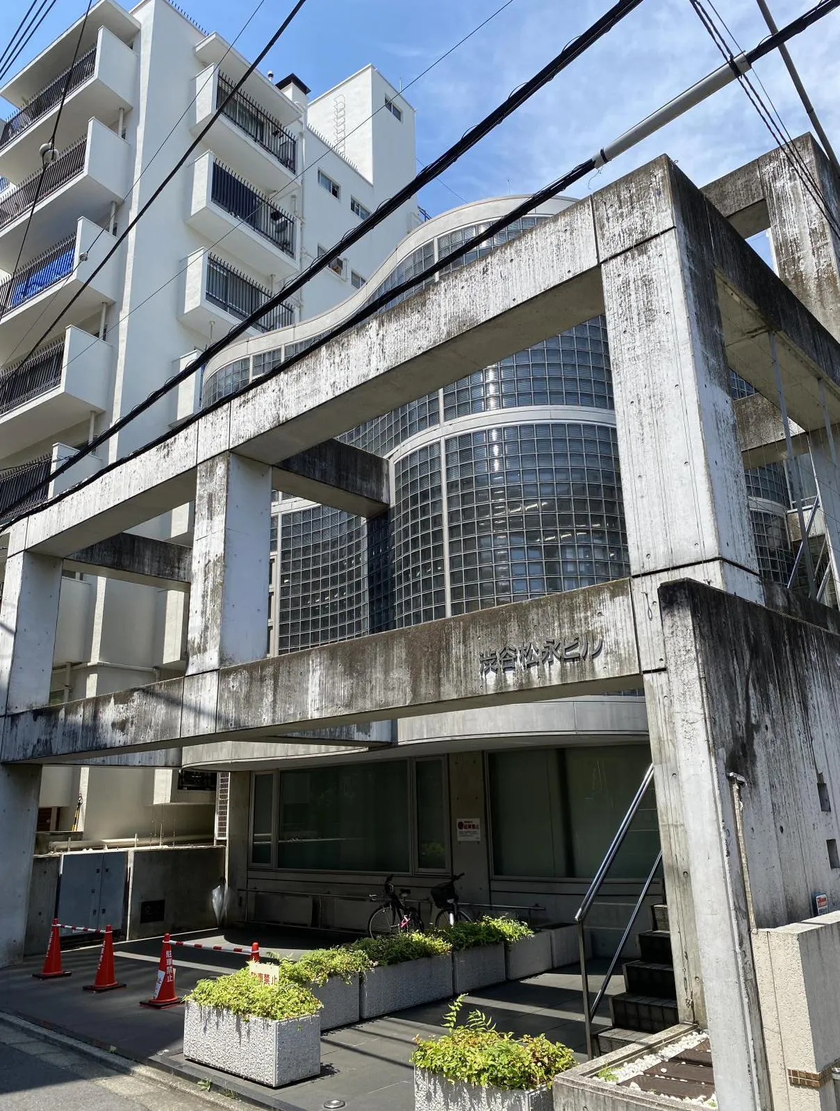 渋谷松永ビル