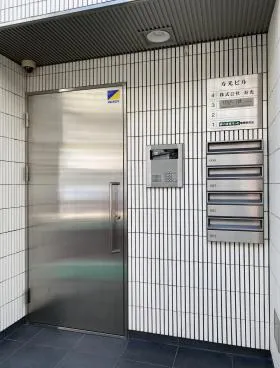 寿光ビルの外観