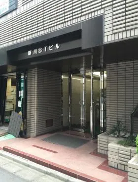 新川STビルの外観