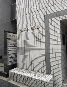 三沢ビルの外観
