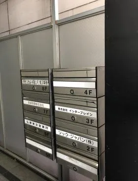 第3粕谷ビルの外観