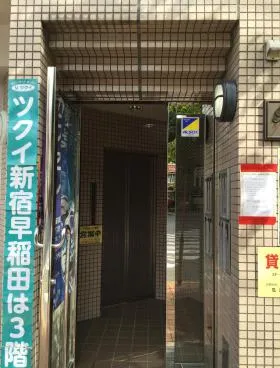 斉藤ビルの外観