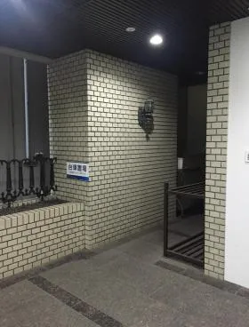 半蔵門センタービルの外観