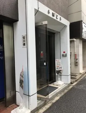 小網ビルの外観