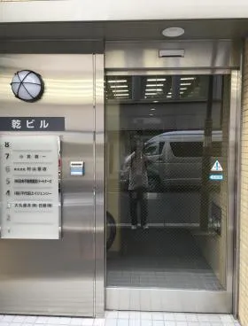 神田錦町乾ビルの外観