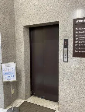 東京角田ビルの外観