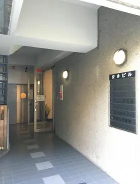 安井ビルの外観