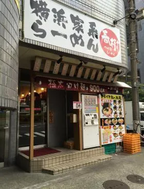 弥助別館の外観