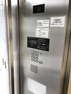 赤坂フェニックスビルの外観