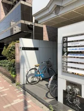 長谷川ビルの外観