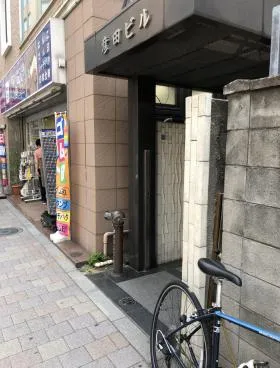 彦田ビルの外観