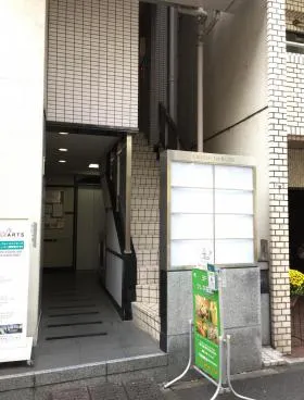 えびす第1ビルの外観