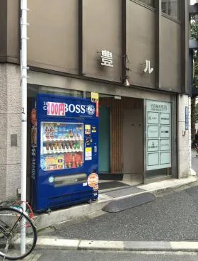 豊ビルの外観