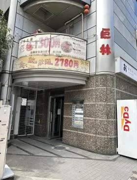 プリオール三信ビルの外観