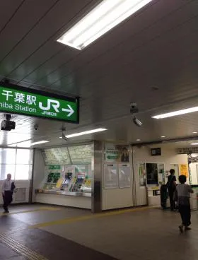WESTRIO千葉フコク生命ビルの外観