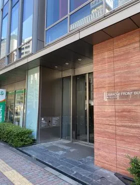 田町フロントビルの外観