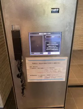 サンアイ茅場町ビルの外観