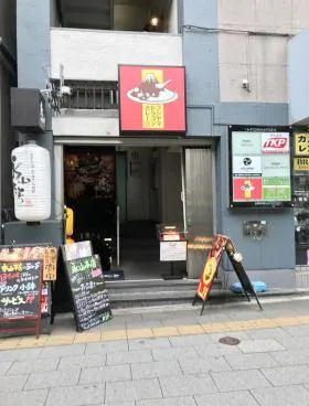 秋葉原清新ビルの外観