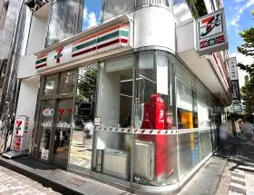 セブンイレブン