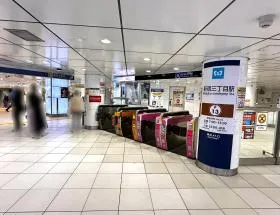 新宿三丁目駅（東京メトロ副都心線）