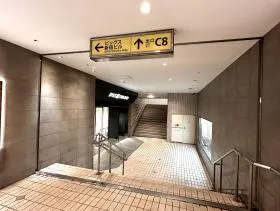 C8出入口を目指す