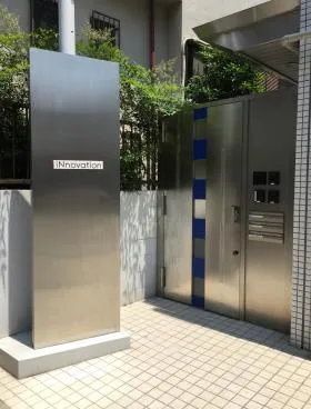 セントラルビルの外観