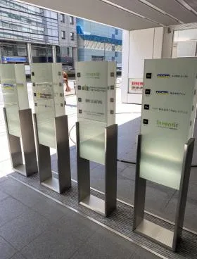 アトム麹町タワービルの外観