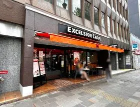 エクセルシオールカフェ