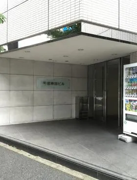 東信神田THビルの外観