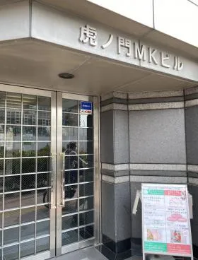 虎ノ門MKビルの外観