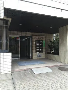 末よしビルの外観